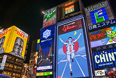 大阪の住み込みの仕事